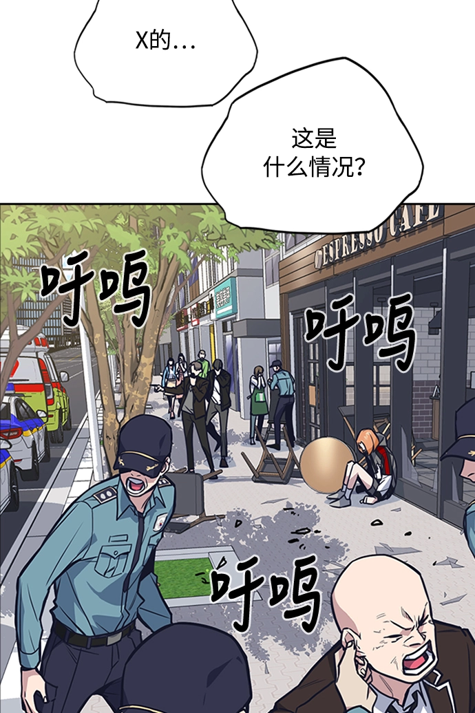第44话 第98页
