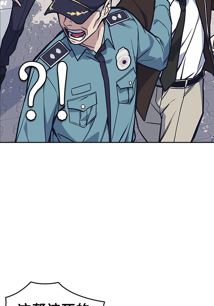 第44话 第99页