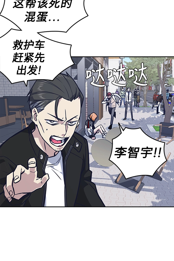 第44话 第100页