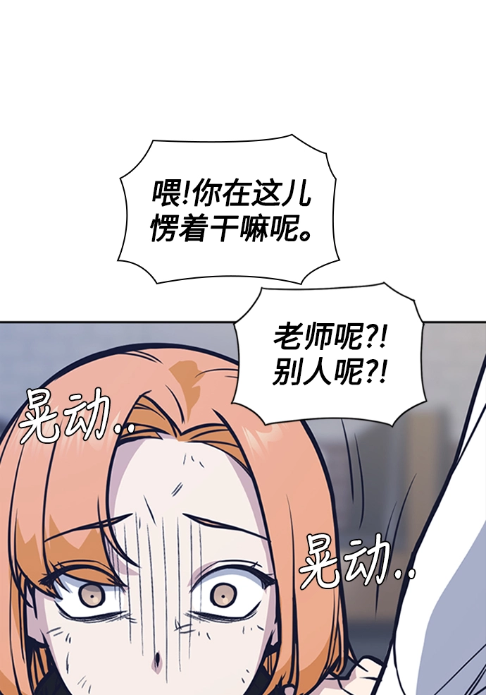 第44话 第101页