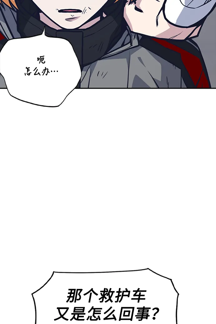 第44话 第102页