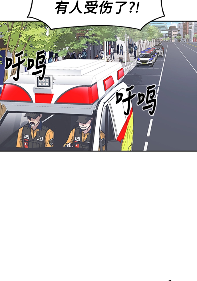 第44话 第103页