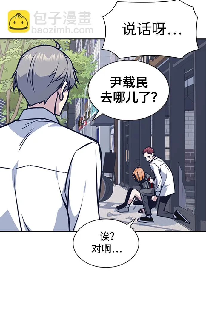第44话 第104页