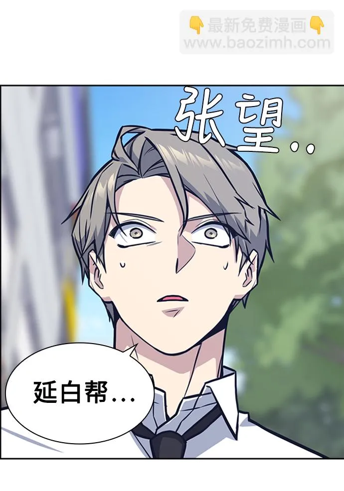 第44话 第105页
