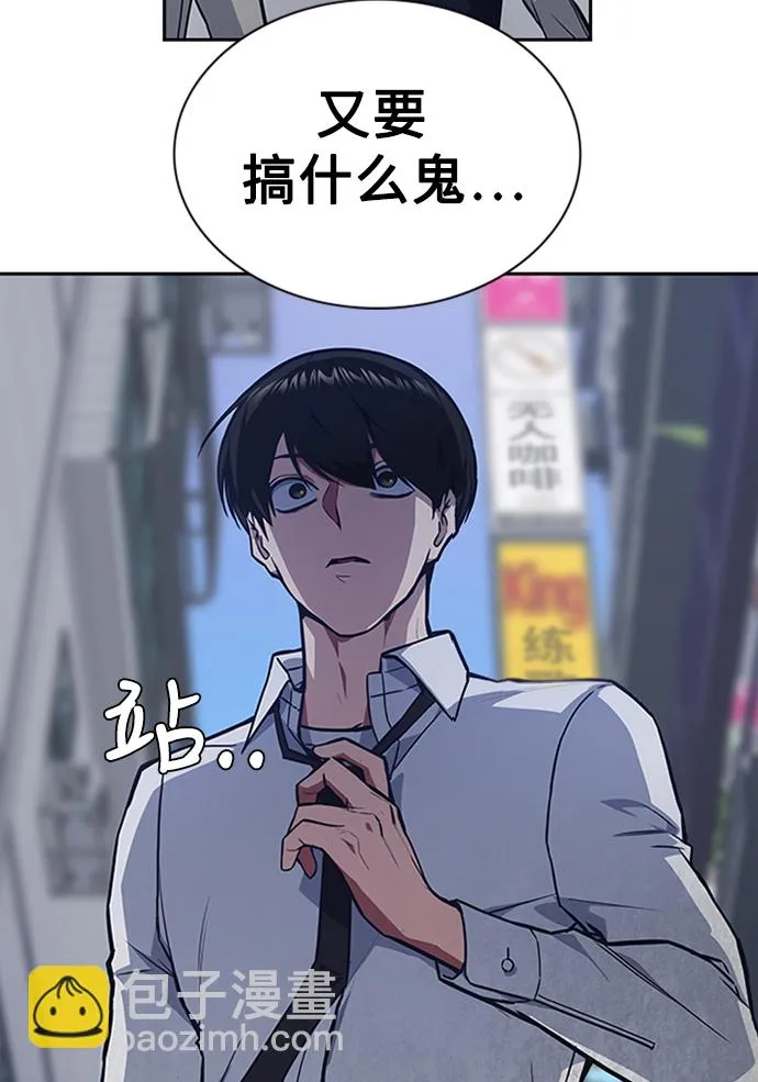 第44话 第107页