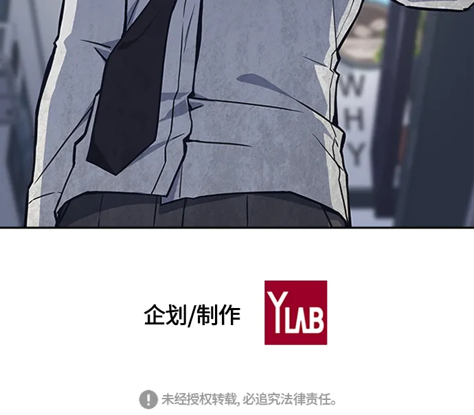 第44话 第108页