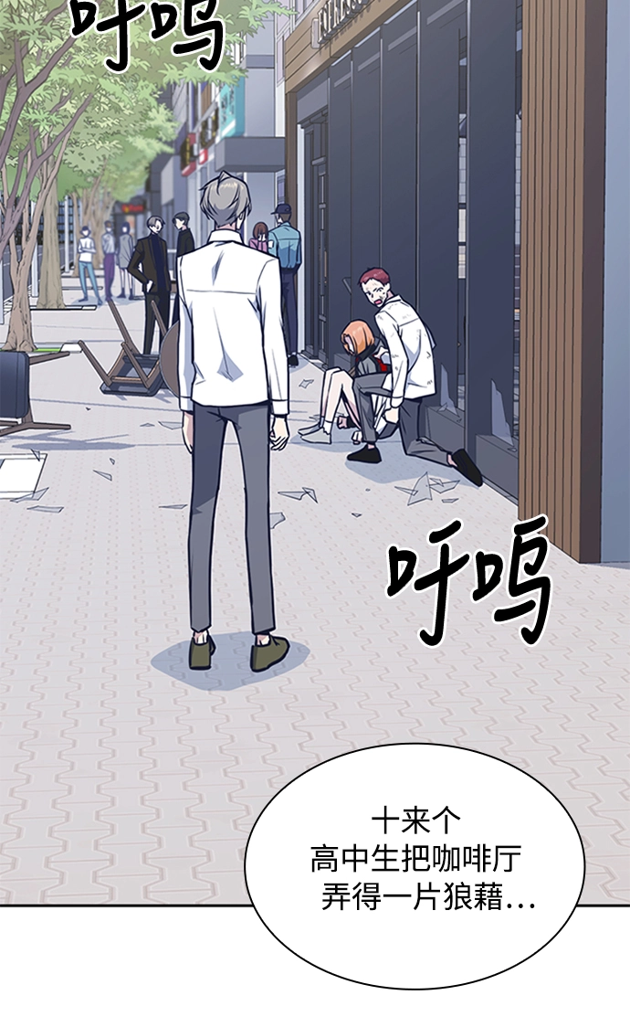 第45话 第2页