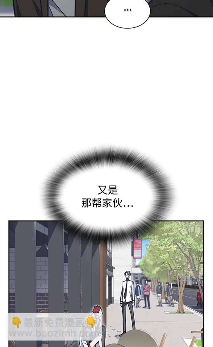 第45话 第4页