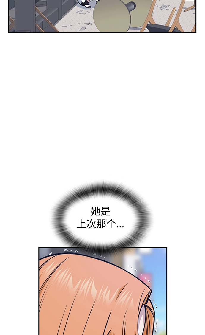 第45话 第5页