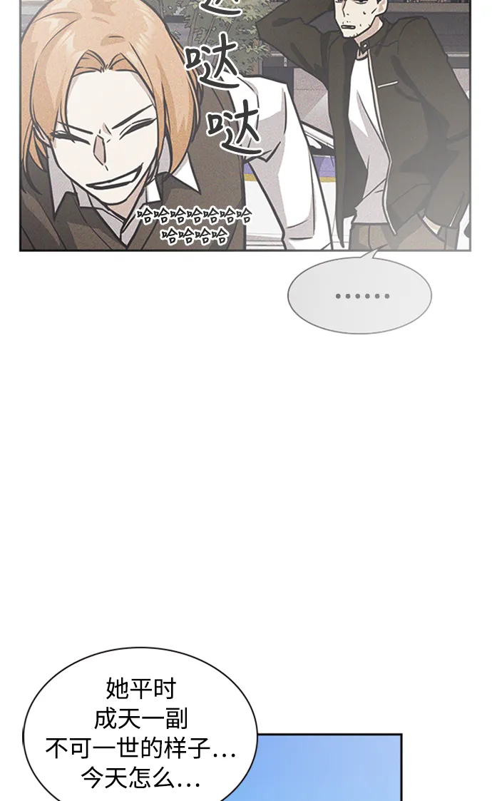 第45话 第7页