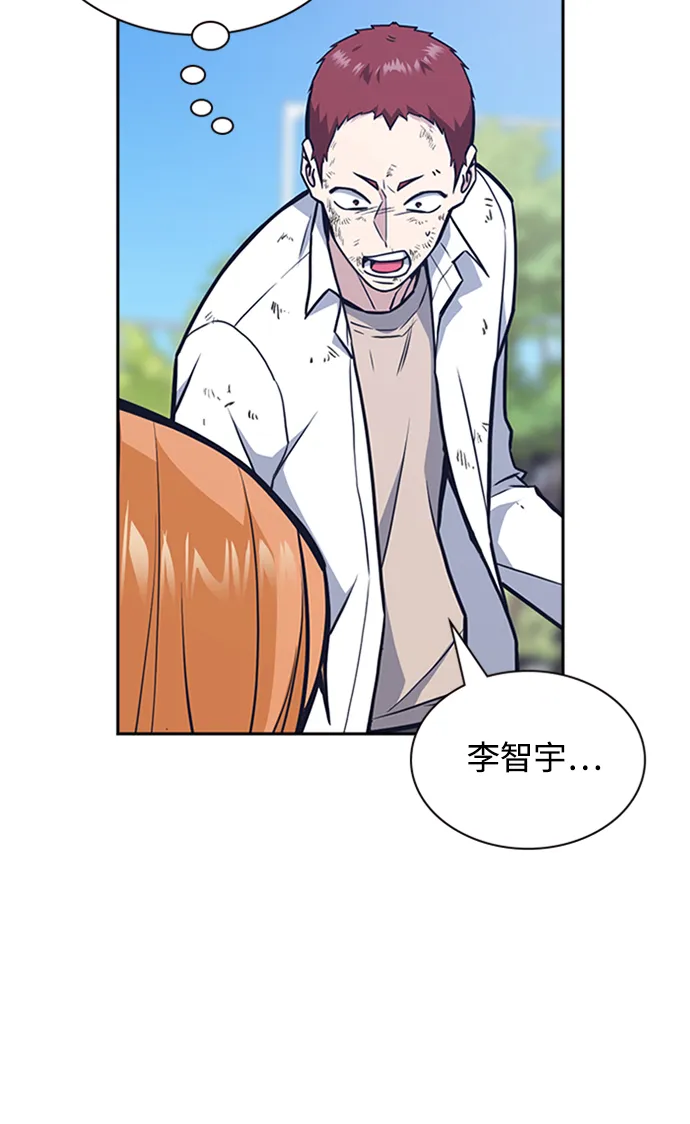 第45话 第8页