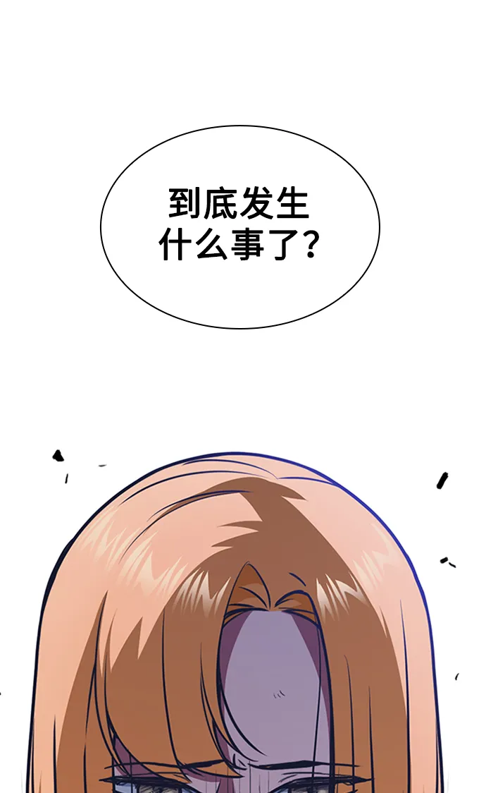 第45话 第9页