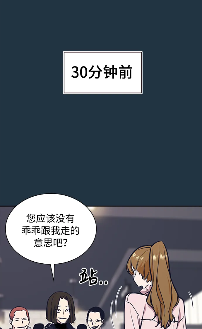 第45话 第11页