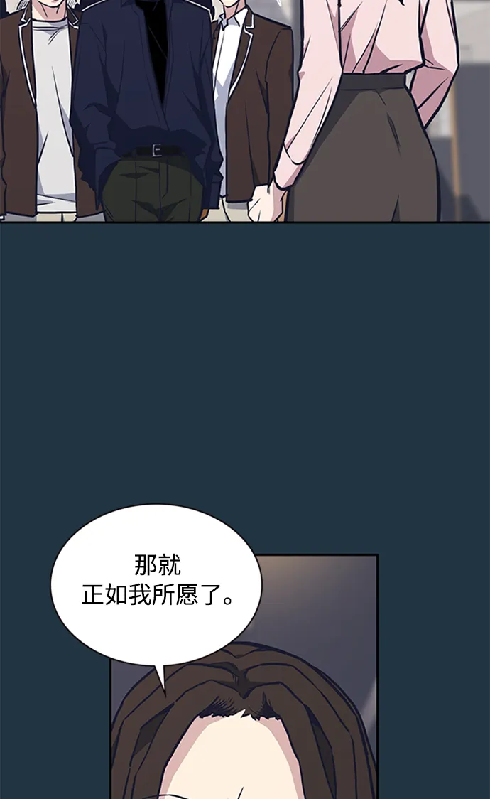 第45话 第12页