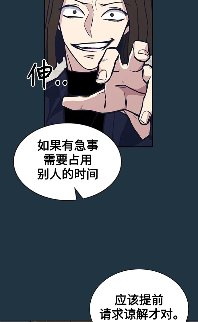 第45话 第13页