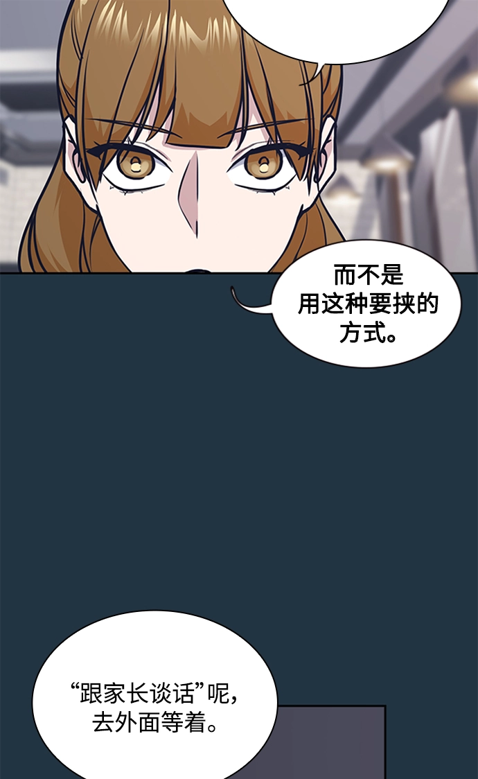 第45话 第14页