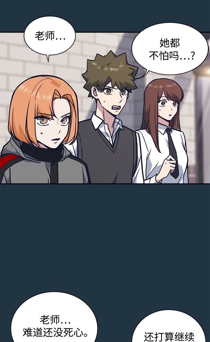 第45话 第17页