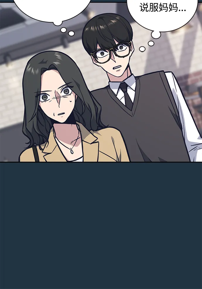第45话 第18页