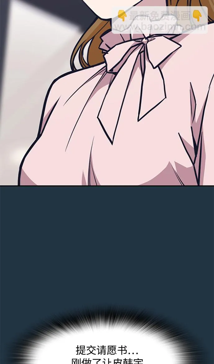 第45话 第21页