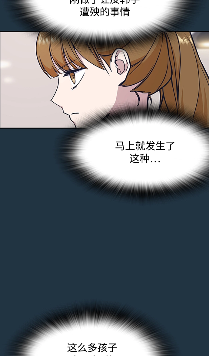 第45话 第22页