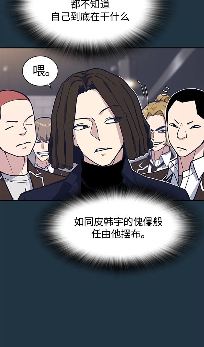 第45话 第23页