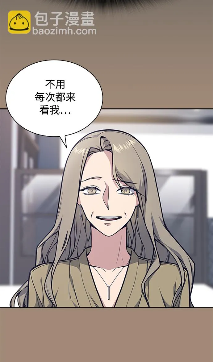 第45话 第26页