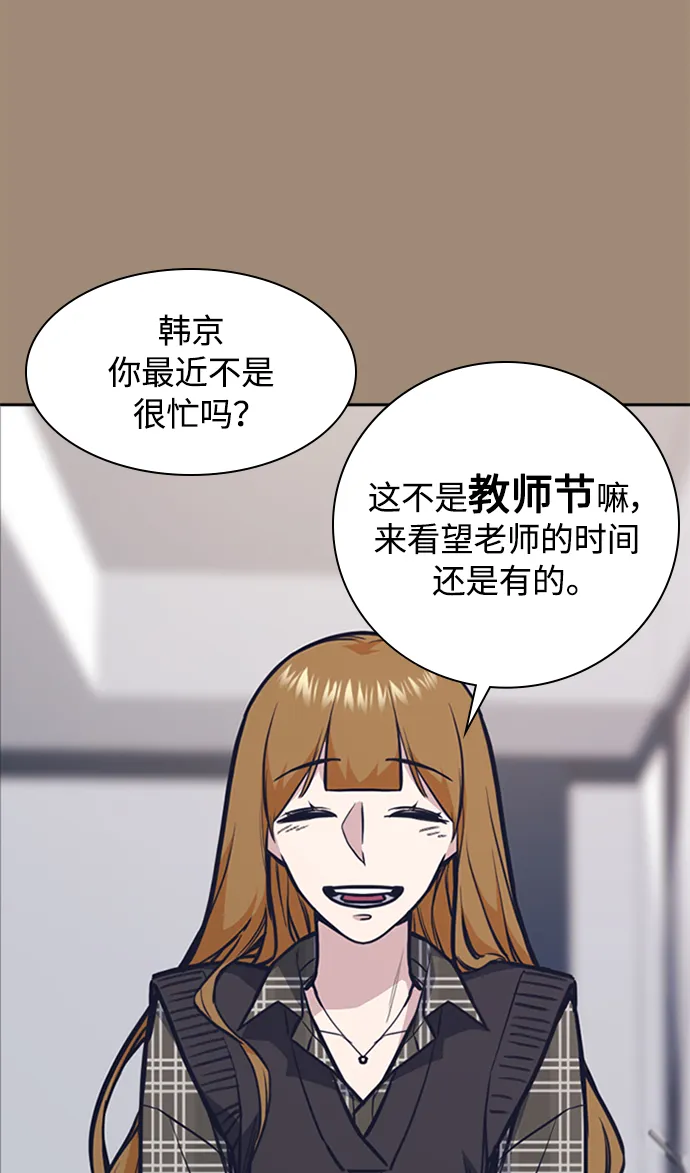 第45话 第27页