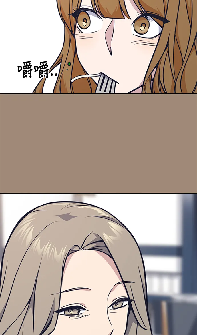 第45话 第30页