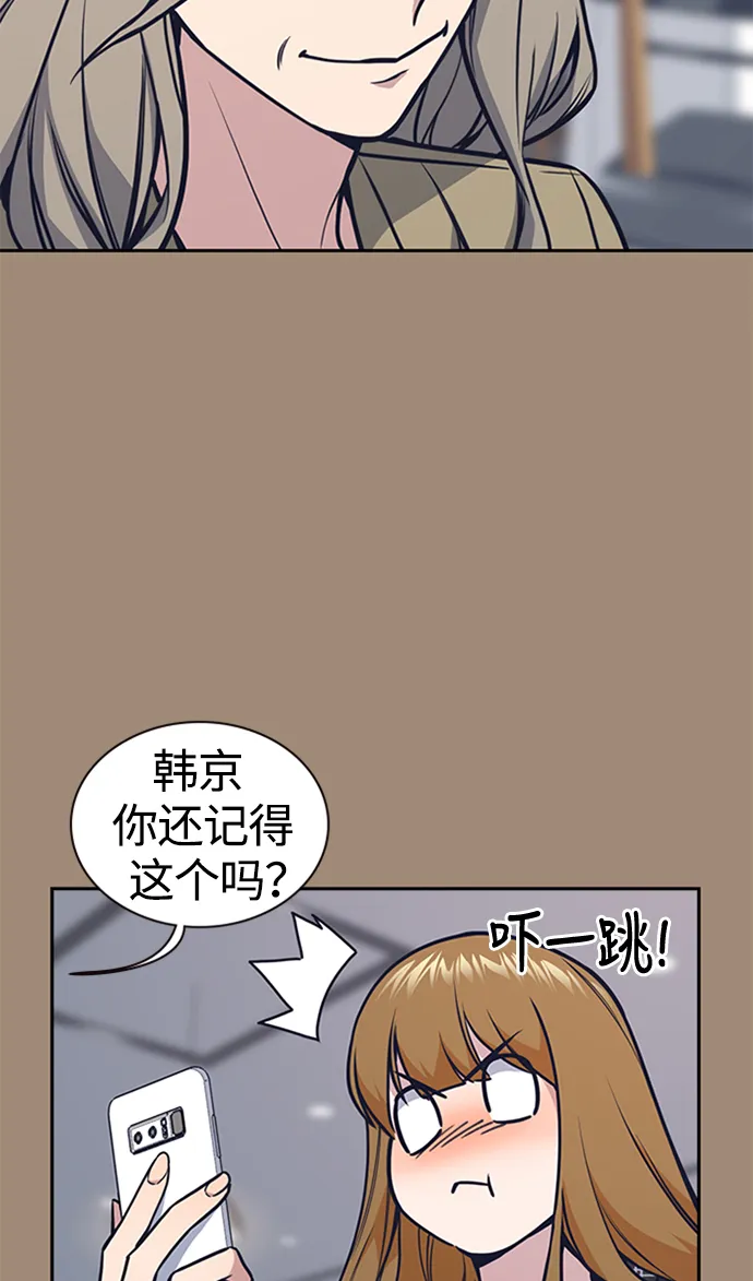 第45话 第31页