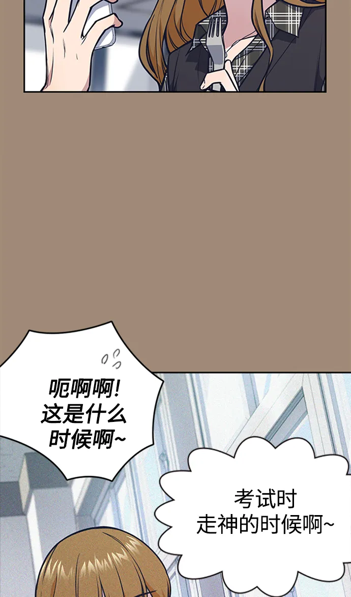 第45话 第32页