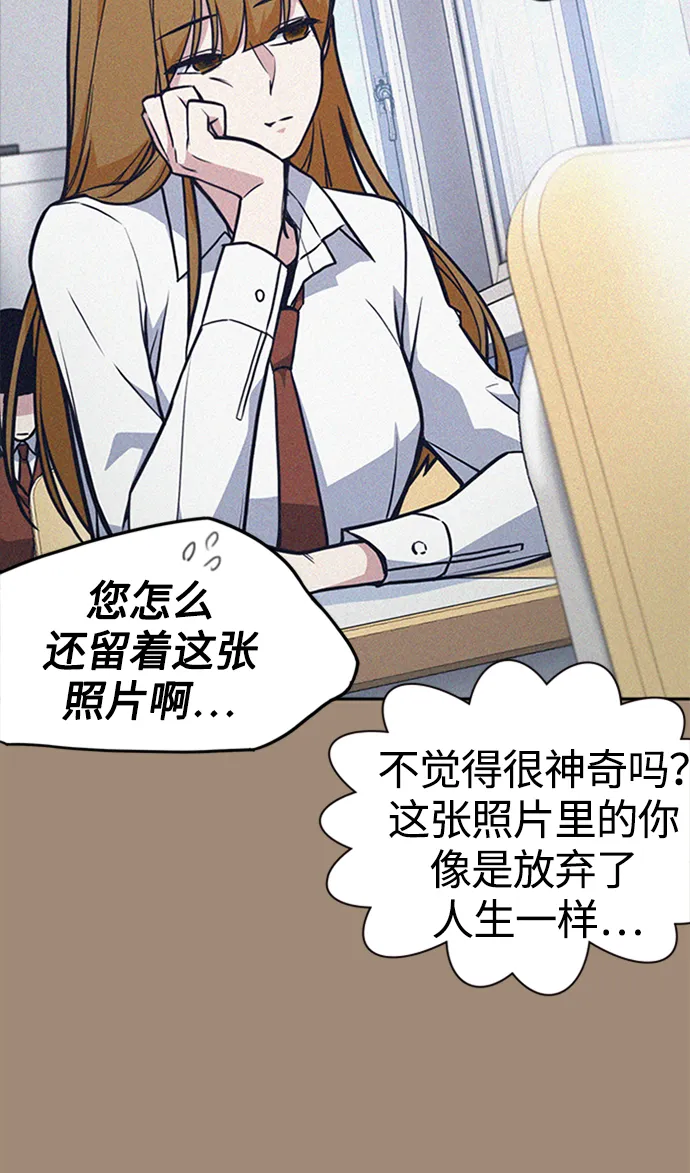 第45话 第33页
