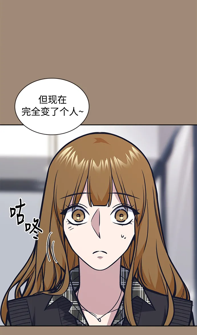 第45话 第34页