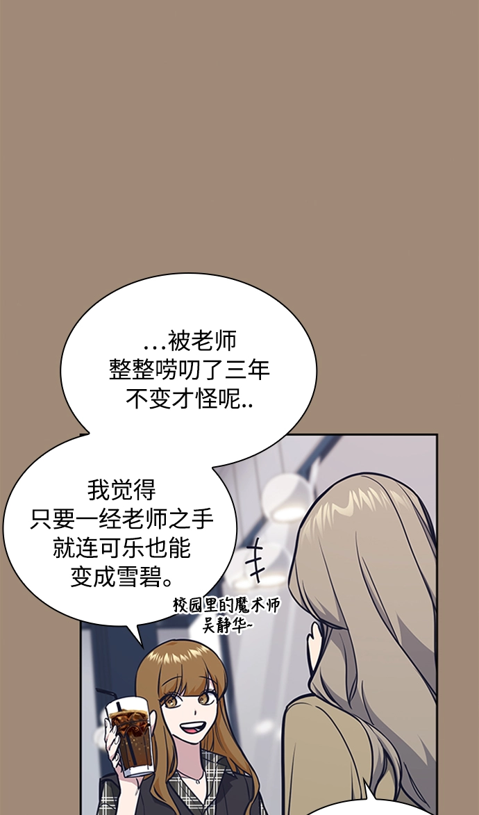 第45话 第35页