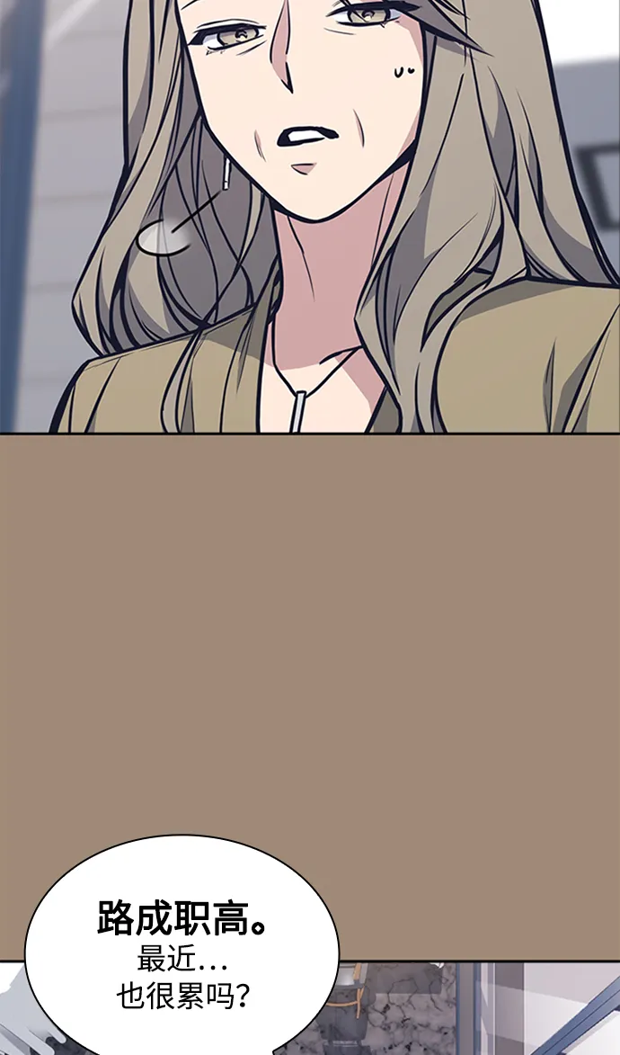 第45话 第37页