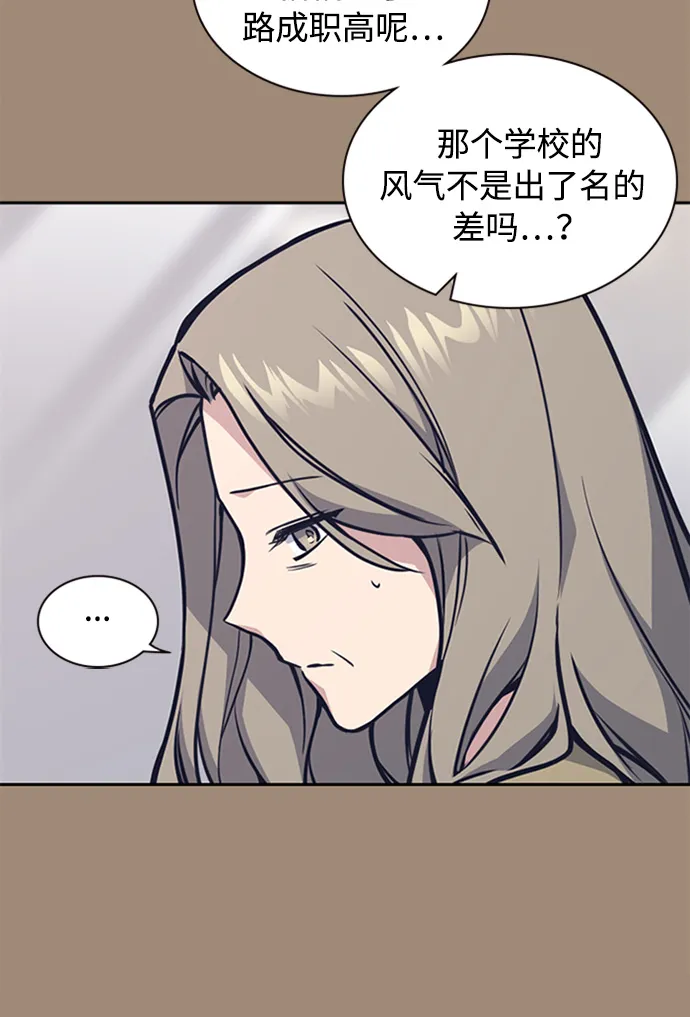 第45话 第39页