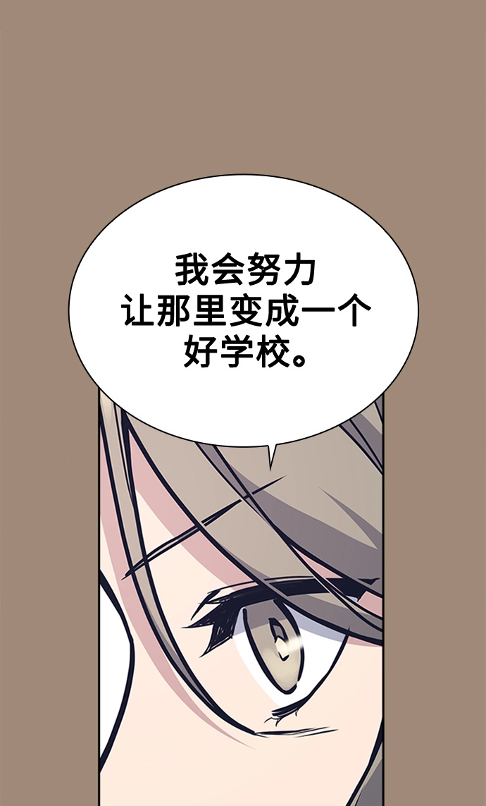 第45话 第40页