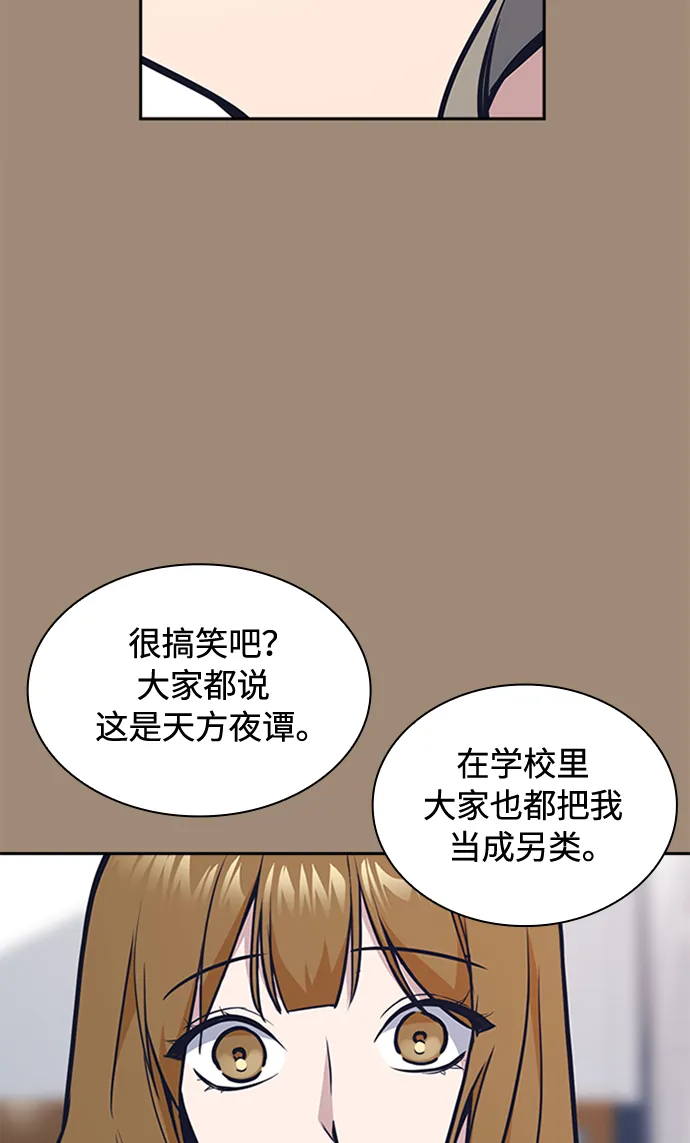 第45话 第41页