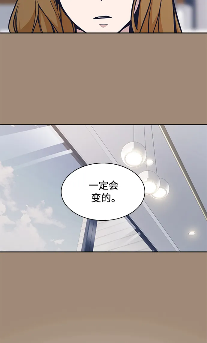 第45话 第42页