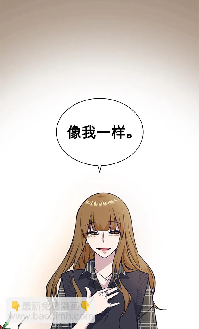 第45话 第43页