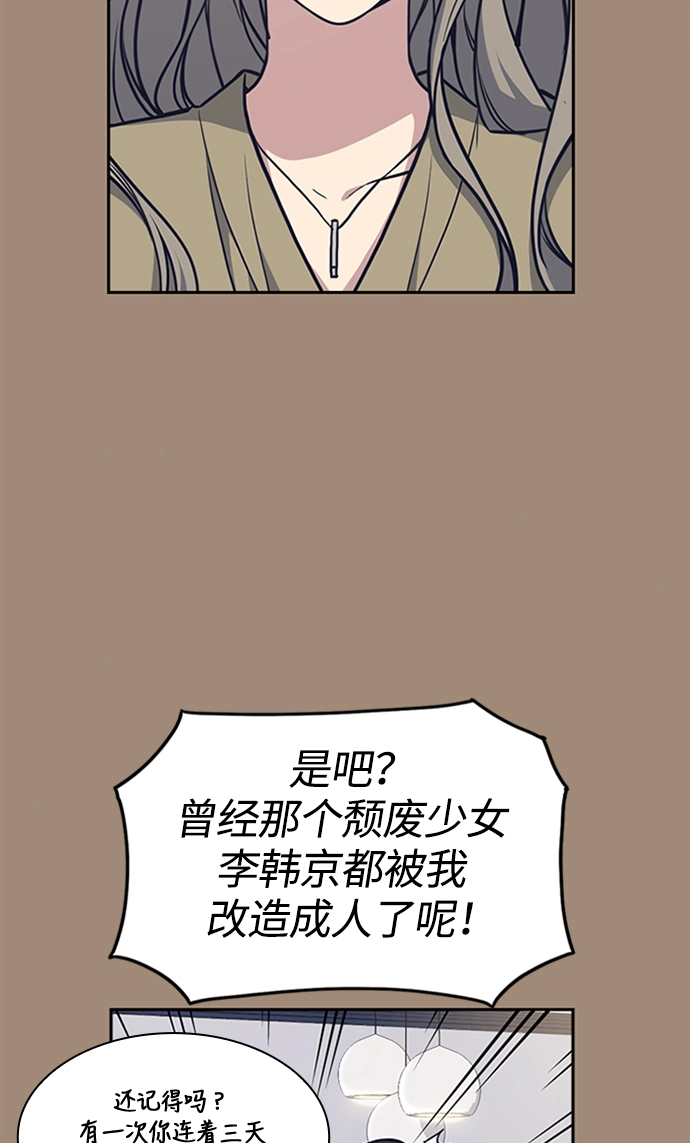 第45话 第45页