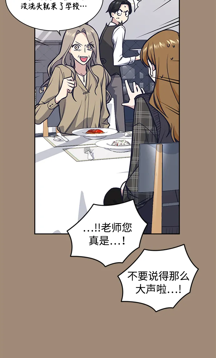 第45话 第46页