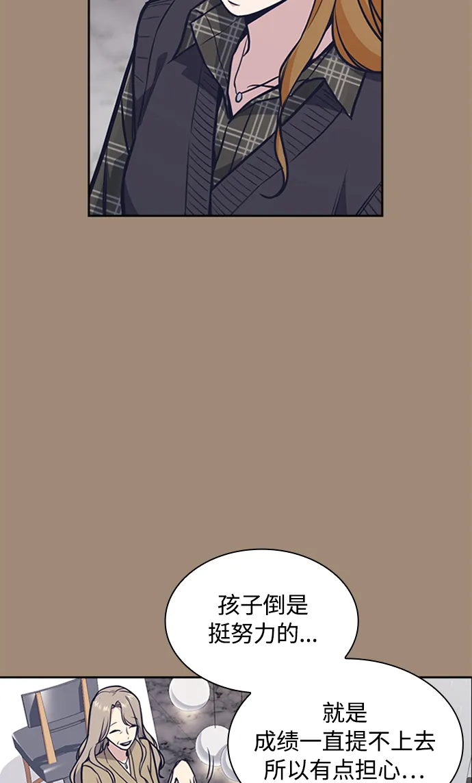 第45话 第48页