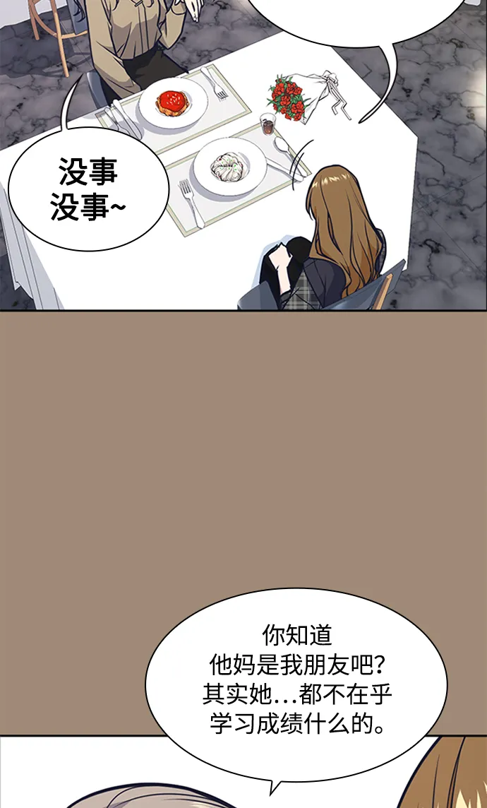 第45话 第49页