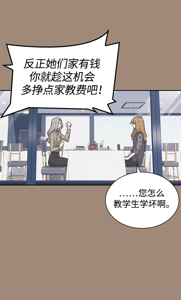 第45话 第51页