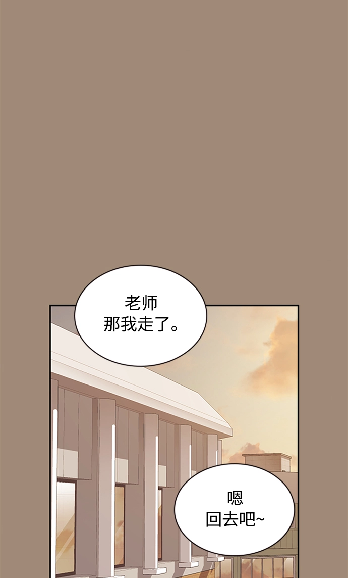 第45话 第52页