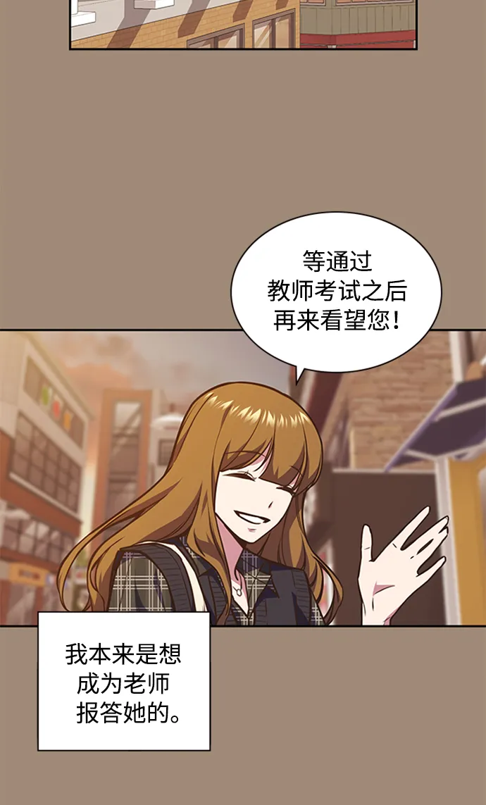 第45话 第53页