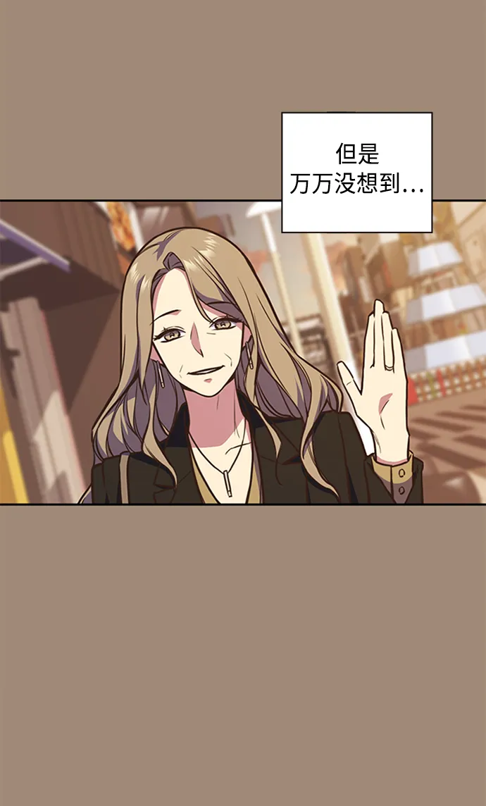 第45话 第54页
