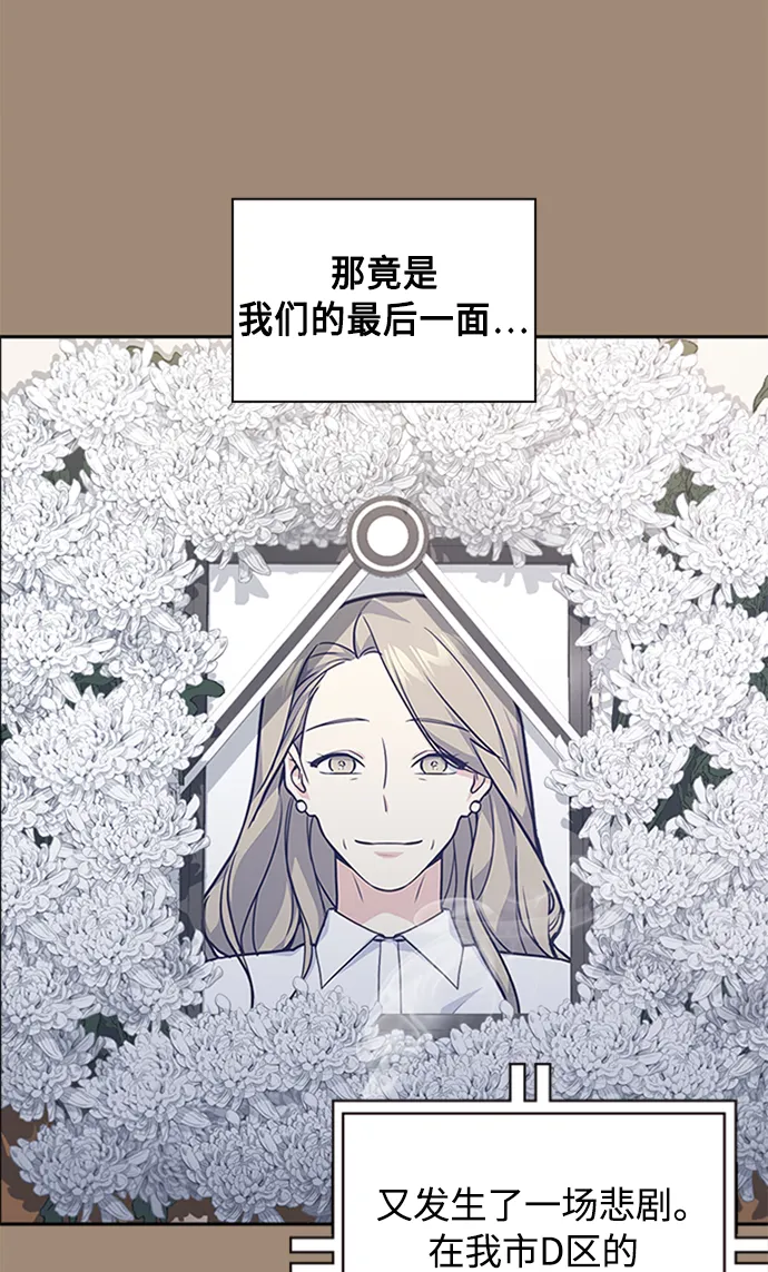 第45话 第55页