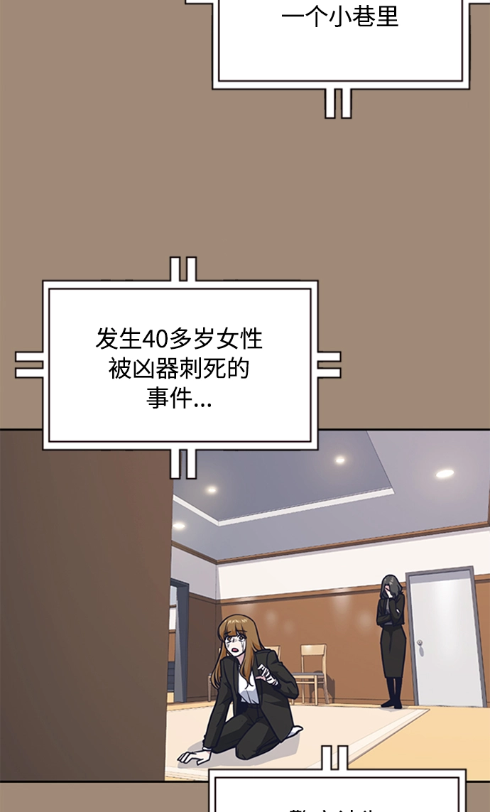 第45话 第56页