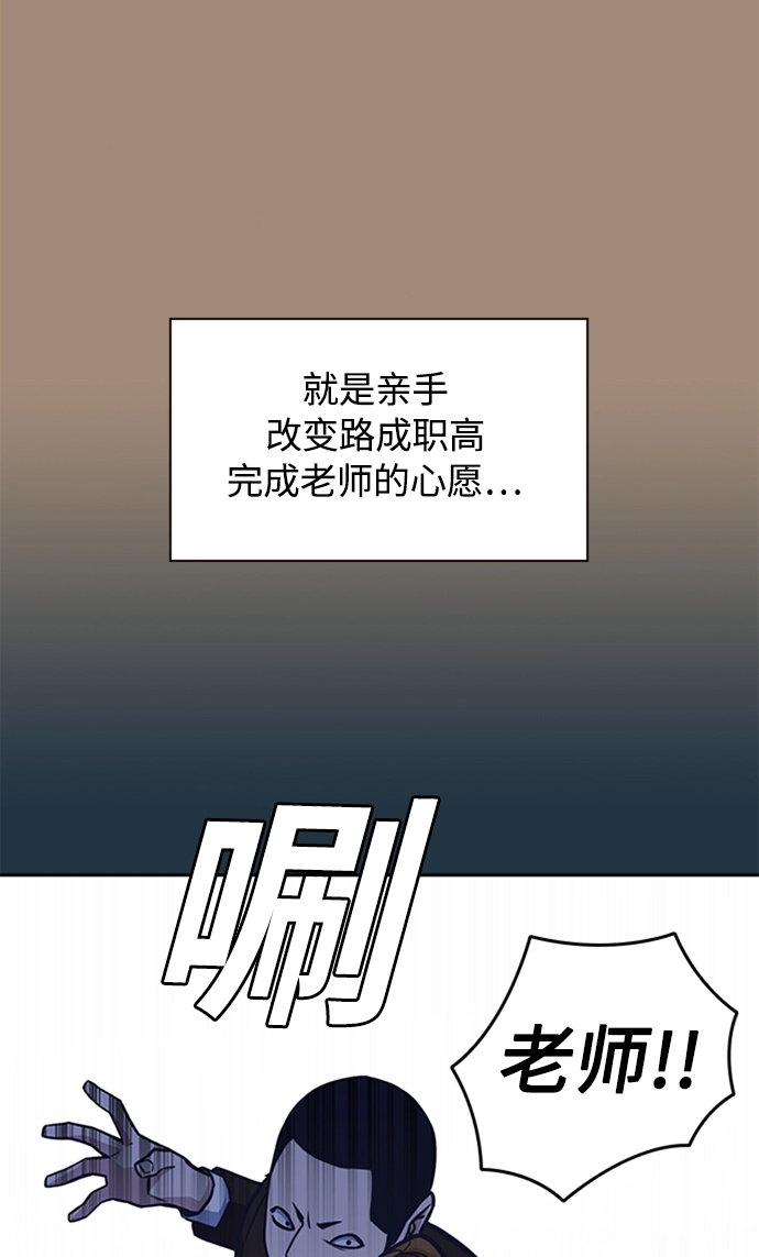 第45话 第58页